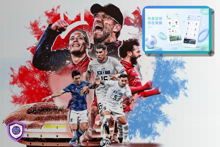 手持2026世界杯球票在现代体育场前打卡的球迷，充满期待和热情